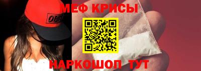 мескалин Нягань