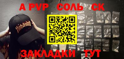 кокаин премиум Обнинск