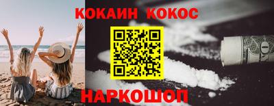 прущий лед Новозыбков
