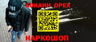 мескалин Нягань