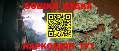 кокаин премиум Обнинск