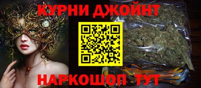 бутик Новокубанск