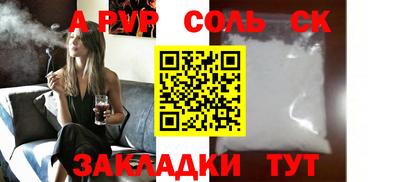 a pvp Обь
