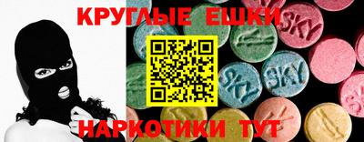 кокаин премиум Обнинск