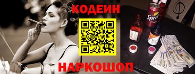 бутик Новокубанск
