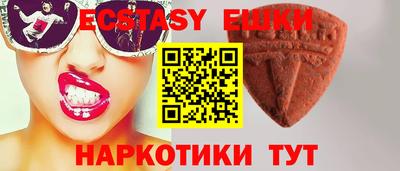 кокаин премиум Обнинск