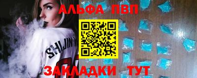 кокаин премиум Обнинск
