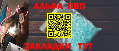 прущий лед Новозыбков