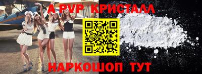 a pvp Обь
