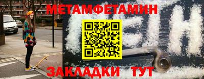 кокаин премиум Обнинск