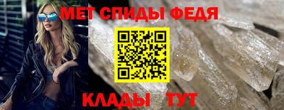 прущий лед Новозыбков