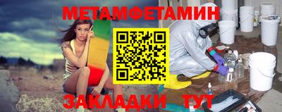 бутик Новокубанск