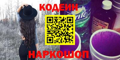 бутик Новокубанск