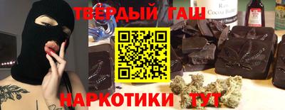 кокаин премиум Обнинск