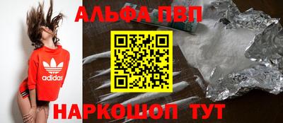 бутик Новокубанск