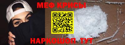 мескалин Нягань