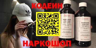 кокаин премиум Обнинск