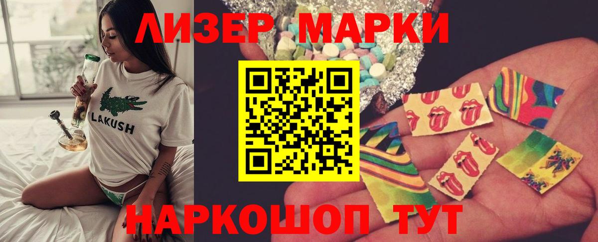 блэк спрут зеркало  Вход с VPN  Сосновоборск  ЛСД экстази ecstasy  ЛСД экстази кислота 