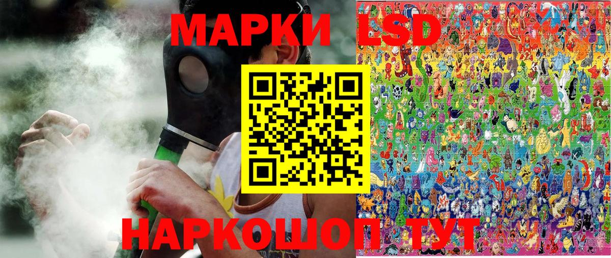 Сосновоборск  Марки NBOMe 1,8мг  Марки NBOMe  Вход с VPN 